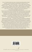 Петер Каменцинд. Под колесом. Гертруда. Росхальде: сборник - 1