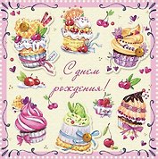 Открытка серии Люкс С Днем рождения! [РВ215-0030]