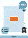 Дневник для средних и старших классов Be Smart, Joli