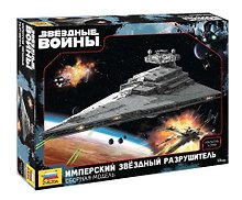 Сборная модель ЗВЕЗДА, Имперский звездный разрушитель 1/2700
