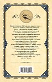 Карты на столе - 1
