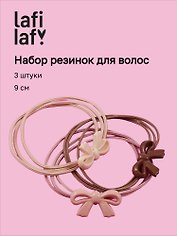 Набор резиночек Бантики (3шт) (пластик) (9см) (12-Aidou-8) (Lafilaf)