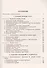 Теория Галуа / Изд.2 - 1