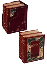 Булат Окуджава. Избранное (комплект из 2 книг) (футляр)