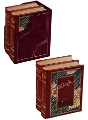 Булат Окуджава. Избранное (комплект из 2 книг) (футляр)