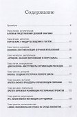 Как стать ресторатором. Правило получения прибыли - 1