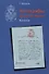 Автографы Петра Великого. Каталог - 0
