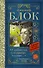 "О доблестях, о подвигах, о славе..." - 0