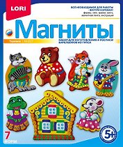 Набор для дет.творч. Отливка магнитов "Теремок", Апрель/7-Я