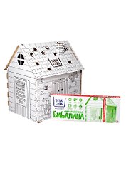 Картонный Домик-раскраска Бибалина