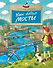 Какие бывают мосты - 0