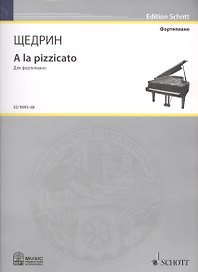 A la pizzicato. Для фортепиано