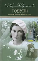 Полковник Яковлев Ученый на старте Т.8/15тт (Ибрагимова)