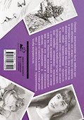 Типичные ошибки художников. Альбом для скетчинга - 1