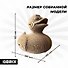 Картонный 3D конструктор QBRIX "Утка органайзер" - 1