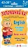 Английский язык. Рассказ о себе для учащихся 2-5 классов - 0