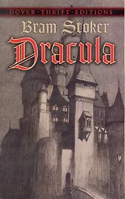 Dracula / (мягк) (Dover thrift editions). Stoker B. (Юпитер)