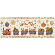 Новогоднее оконное украшение Новогодний паровозик (54х21) (38630)