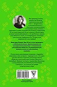Психические расстройства и головы, которые в них обитают - 1