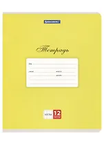 Тетрадь в клетку Brauberg, "Классика", 12 листов, желтая