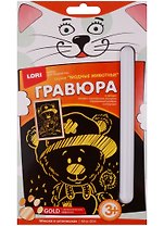 Набор для творчества LORI Гравюра малая с эффектом золота "Мишка в штанишках" Мгр-004
