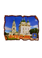 ГС Магнит Астрахань Свиток прямоугольный Кремль (дерево) (7,5 см)
