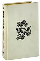 Особые приметы