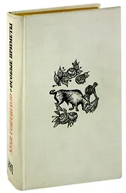 Особые приметы