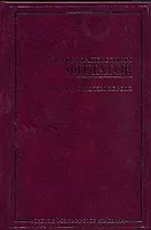 Еще раз о голом короле: Пьесы, рассказы, стихи