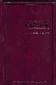 Еще раз о голом короле: Пьесы, рассказы, стихи
