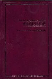 Еще раз о голом короле: Пьесы, рассказы, стихи