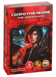 Настольная игра «Сопротивление», Magellan