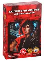 Настольная игра Magellan Сопротивление. 2-е издание