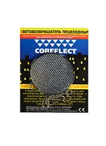 Световозвращающая подвеска Coreflect Круг черный (51003.20)