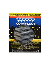 Световозвращающая подвеска Coreflect Круг черный (51003.20)
