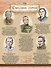 Героическая Смоленщина. Страницы народного подвига 1941-1945 - 2
