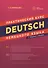 Практический курс немецкого языка Издание с ключами (10 изд.) Камянова - 0