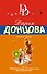 Вынос дела - 0