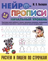 Рисуем и пишем по строчкам