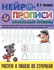 Рисуем и пишем по строчкам