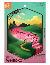 Набор Румбокса с наклейками Гуси-лебеди (RBOX-062)