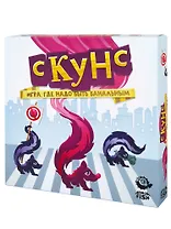 Настольная игра "Скунс. Игра, где надо быть банальным", NINJA FISH