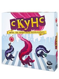 Настольная игра «Скунс», Ninja Fish