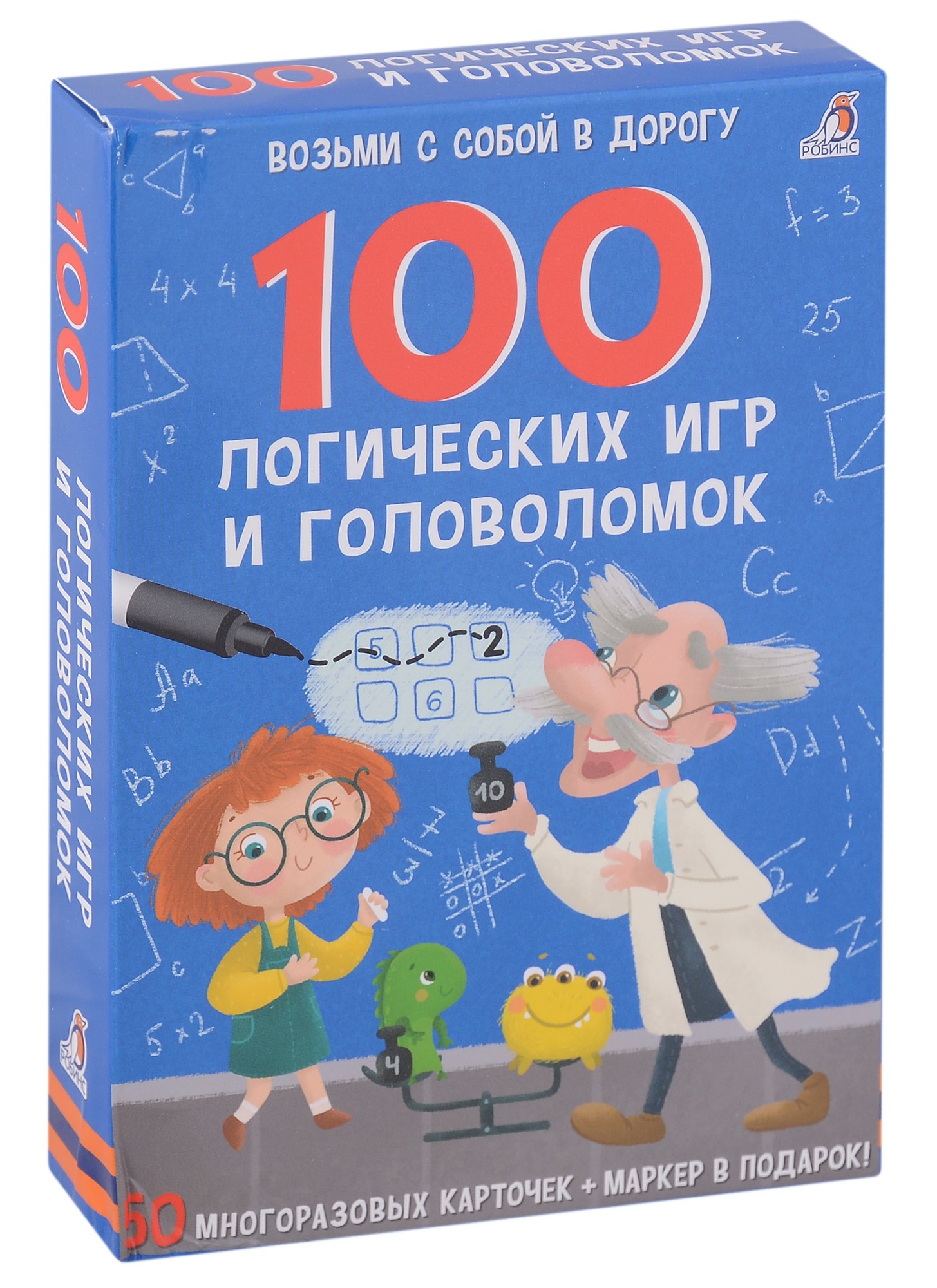 

100 логических игр и головоломок