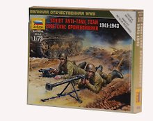 Сборная модель ЗВЕЗДА,Солдаты Советские бронебойщики 1941-1943гг (1:72)