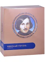 Декоративный бюст - 3D Конструктор из картона «Гоголь»