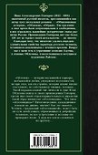 Обломов - 1