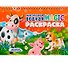 Многоразовая водная MAGIC раскраска. Домашние животные - 0