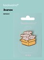 Значок "Kawaii Кролики" в коробке, металл