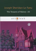 The Tenants of Malory 3 = Арендаторы Малори 3: на английском языке